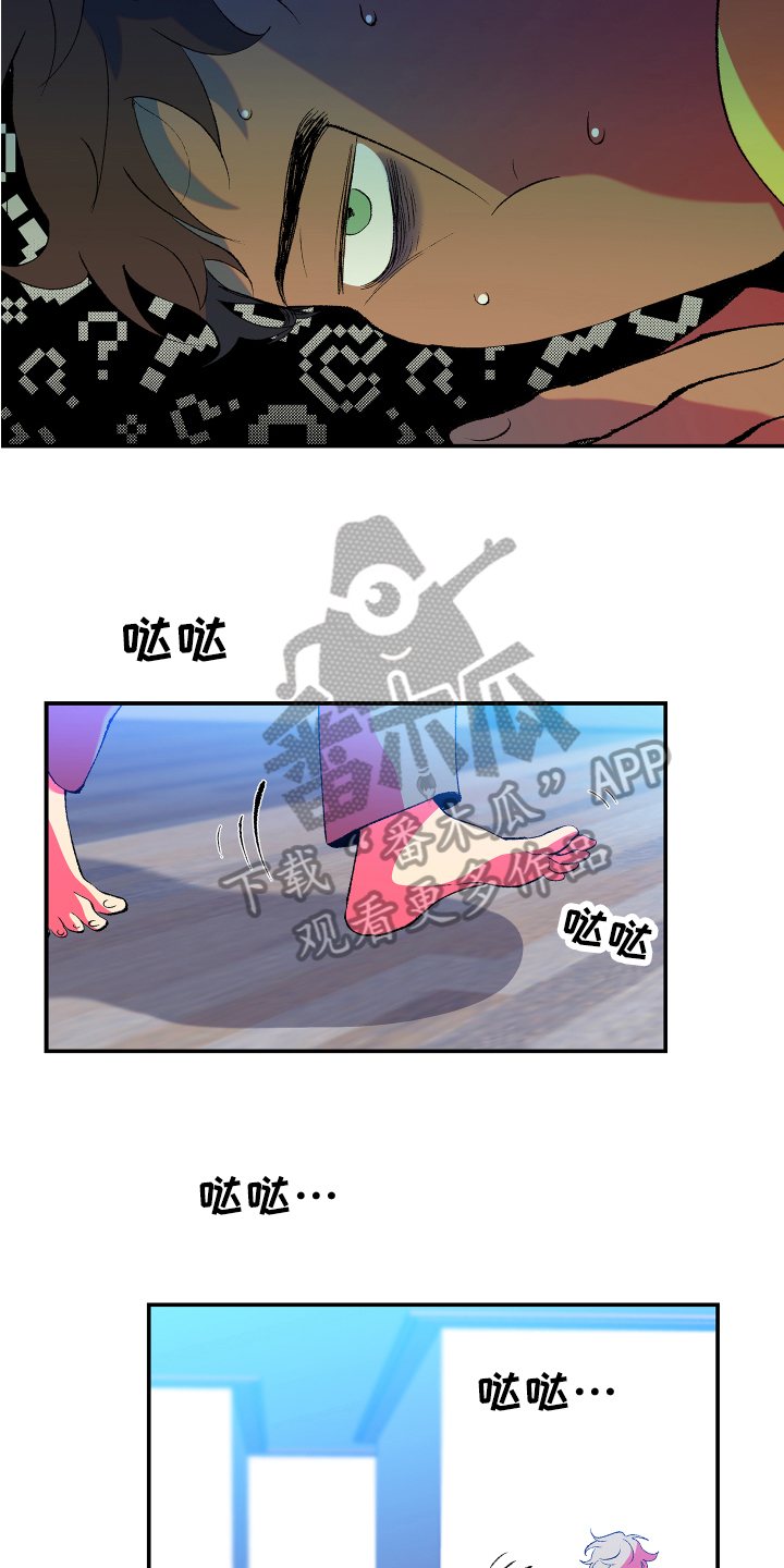 隔壁的男人 未删减版在线观看漫画,第11话2图