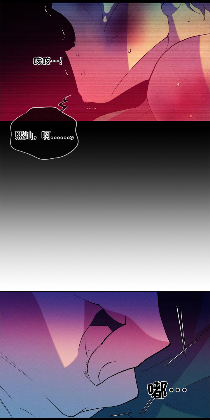 隔壁的男人 未删减版在线观看漫画,第57话2图