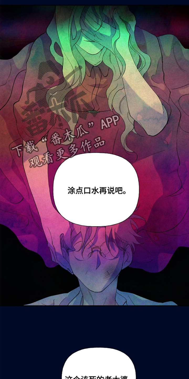 隔壁的男人 未删减版在线观看漫画,第49话1图