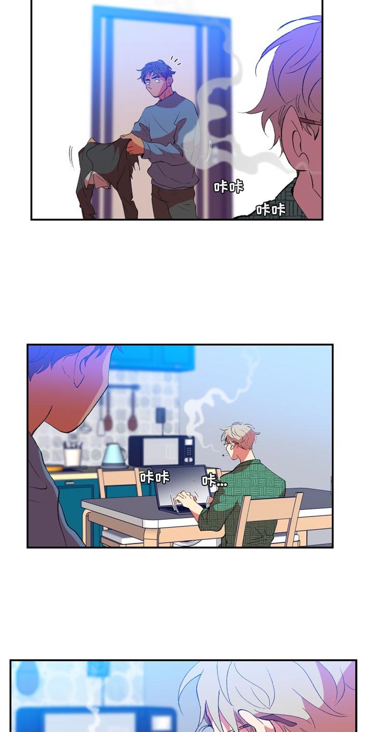 隔壁的男人 未删减版在线观看漫画,第29话1图