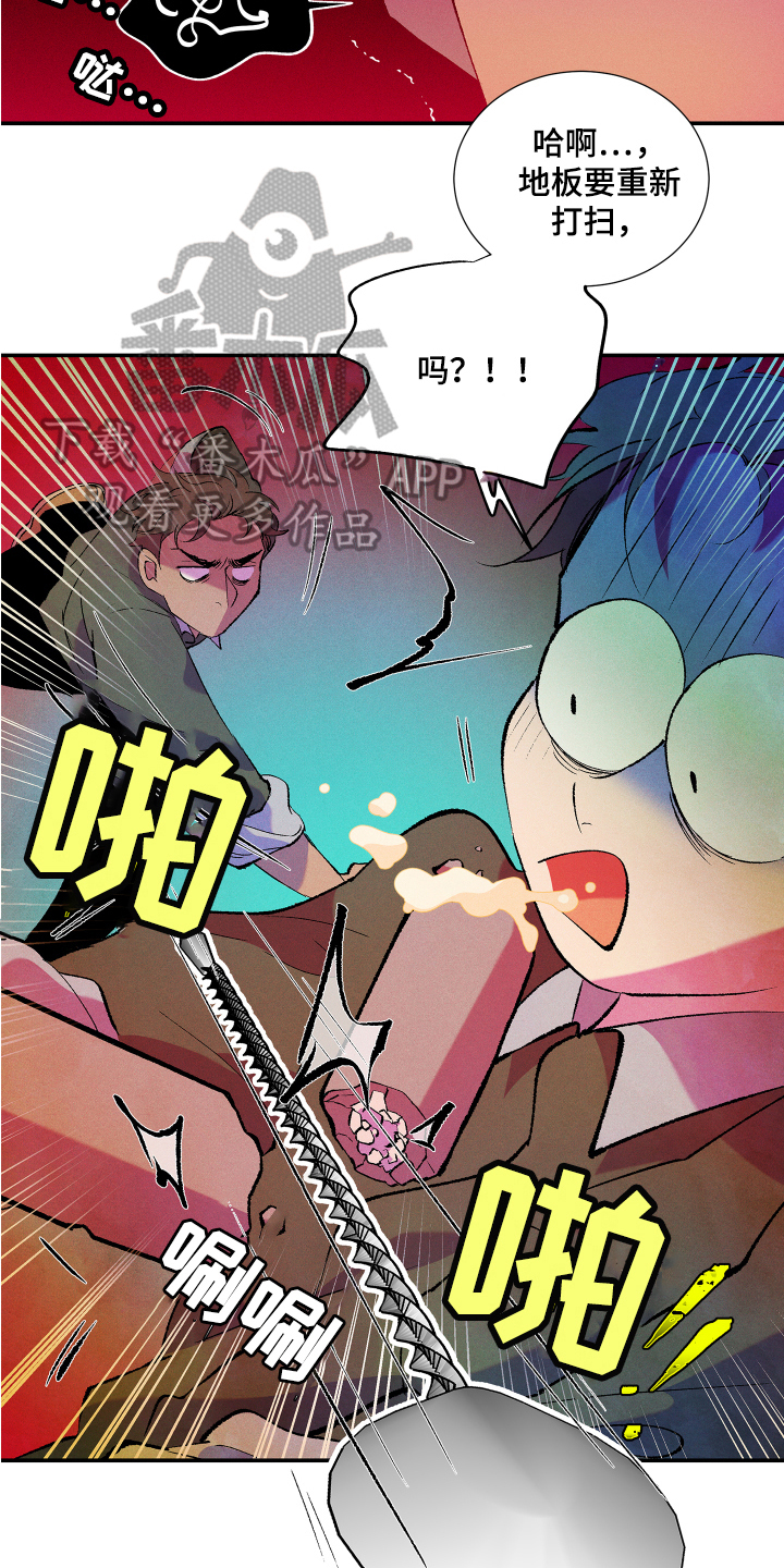 隔壁的男人 未删减版在线观看漫画,第7话2图