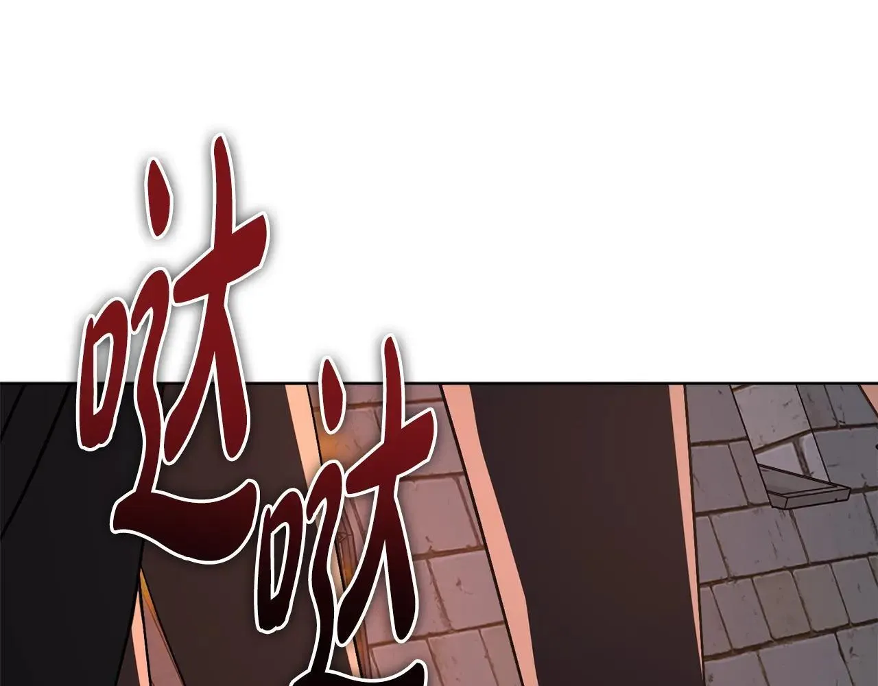 阿塔斯特巅峰数据漫画,第84话 测试忠诚度2图