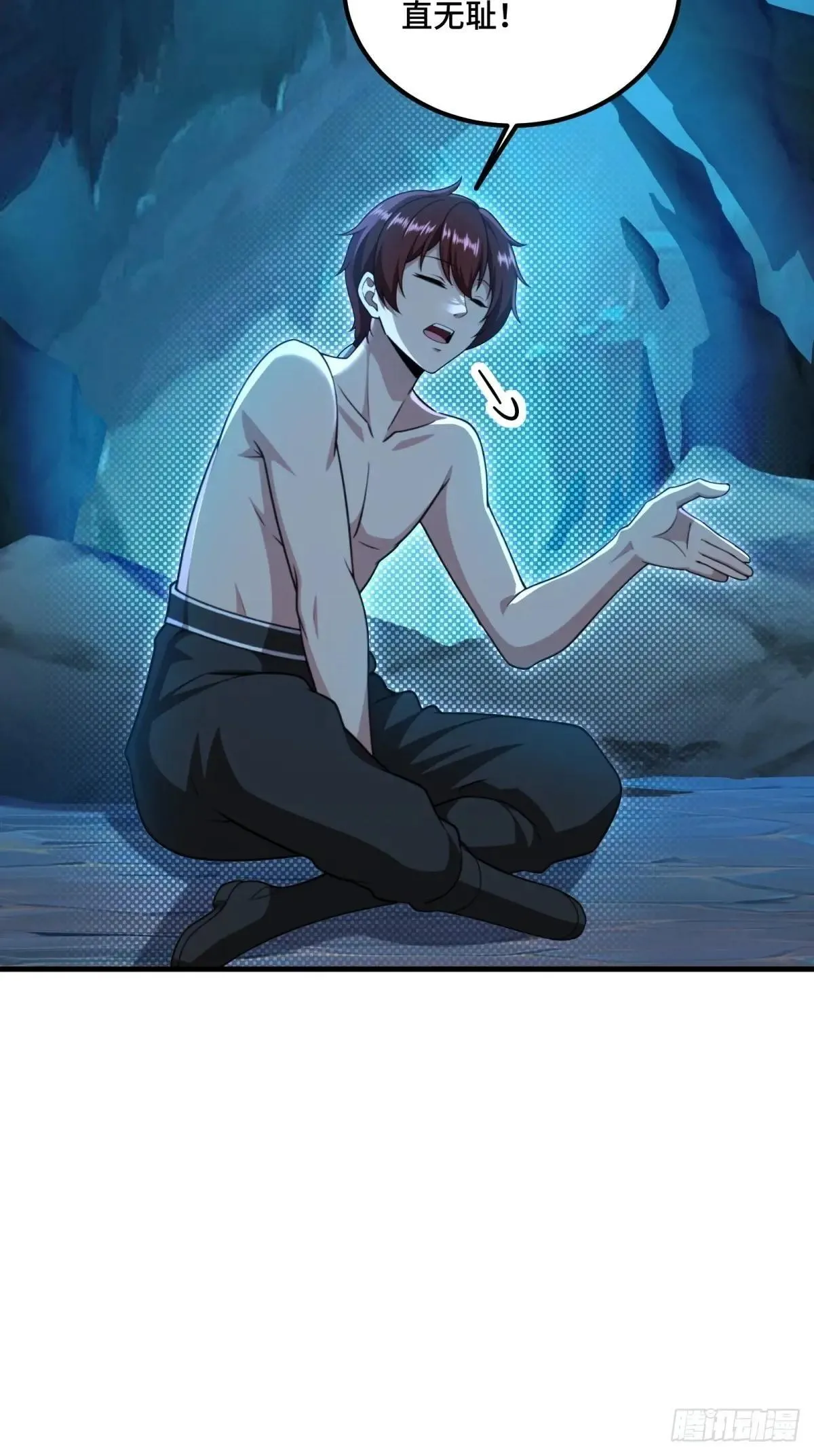 开局太古妖圣拿我当炉鼎33漫画,第121话1图