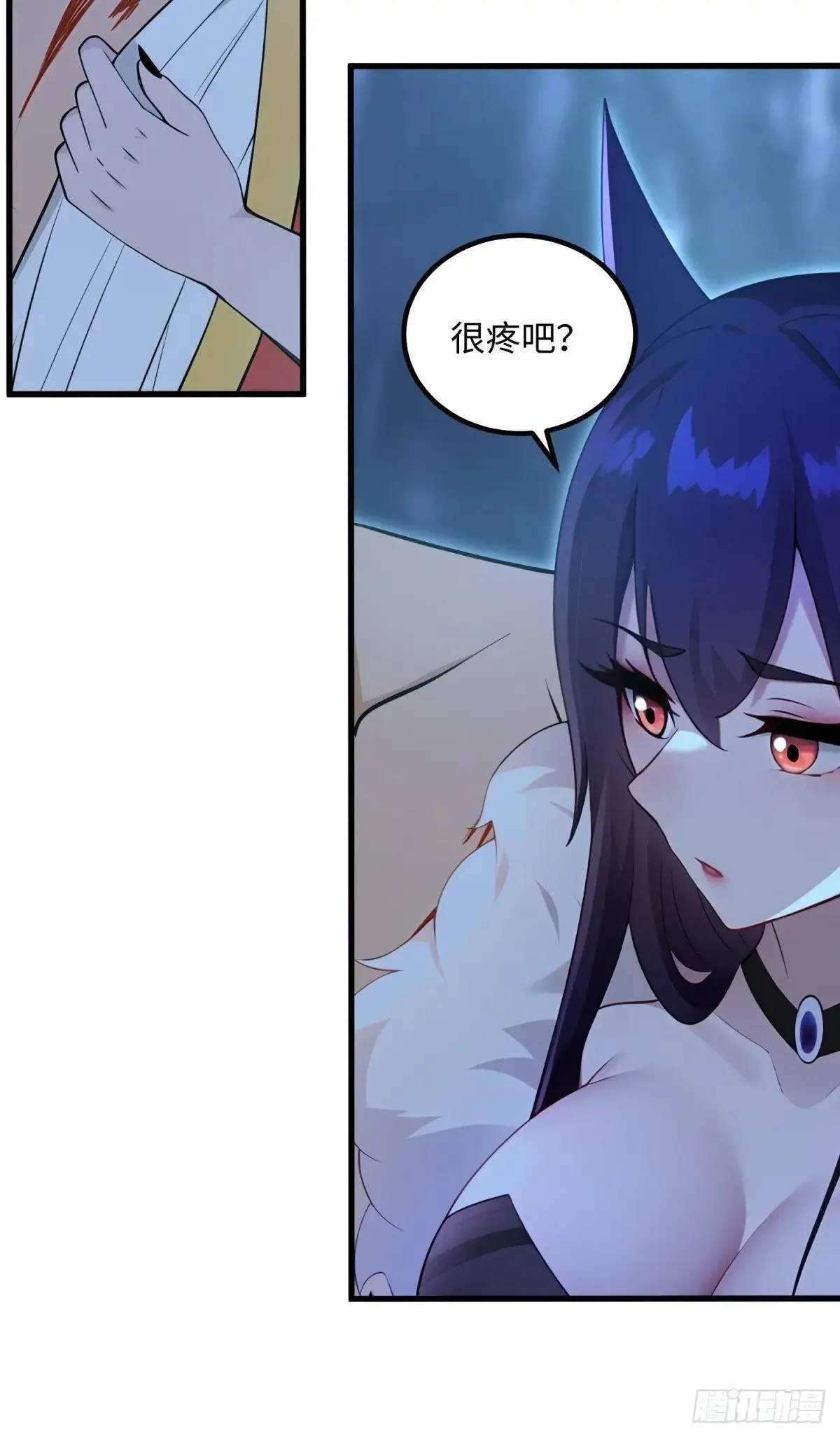 开局太古妖圣拿我当炉鼎33漫画,第118话1图