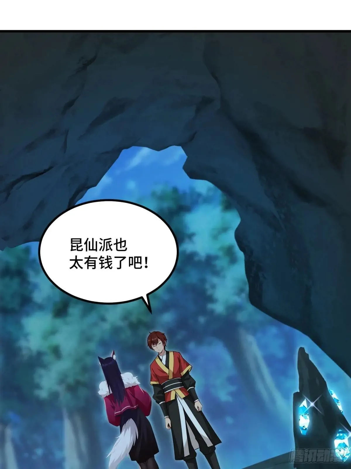 开局太古妖圣拿我当炉鼎33漫画,第116话1图