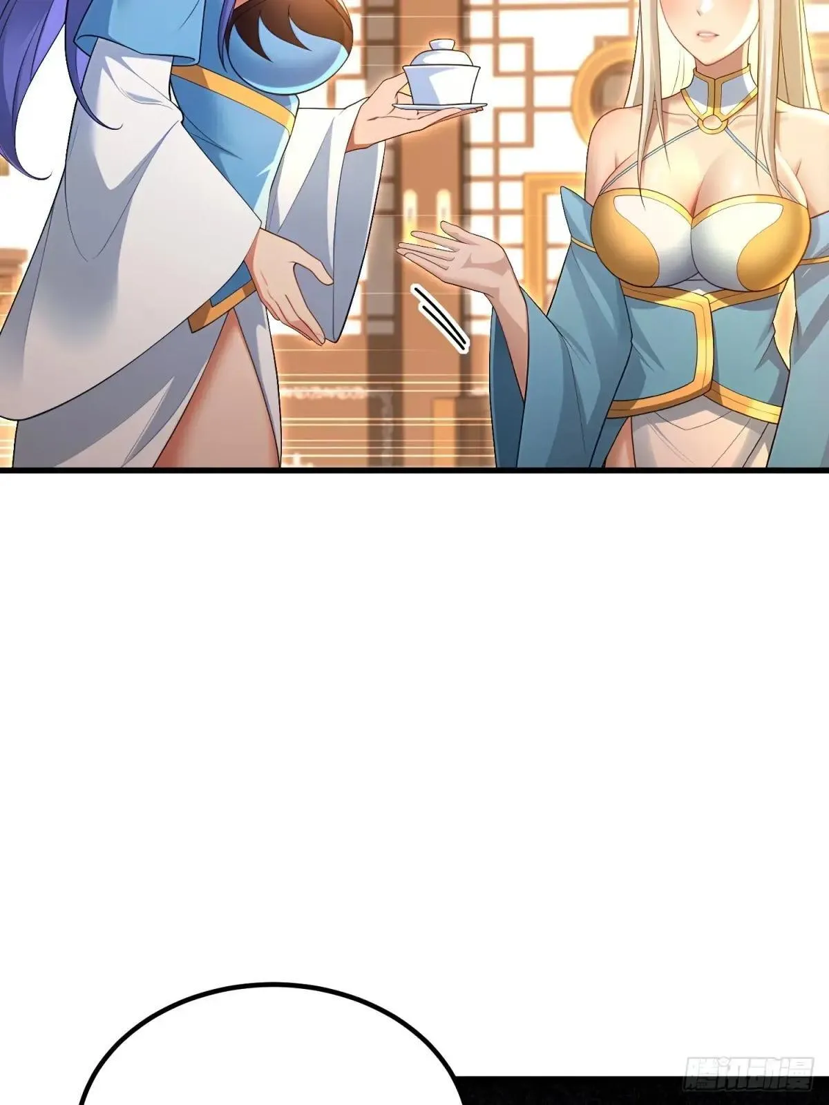 开局太古妖圣拿我当炉鼎33漫画,第126话1图