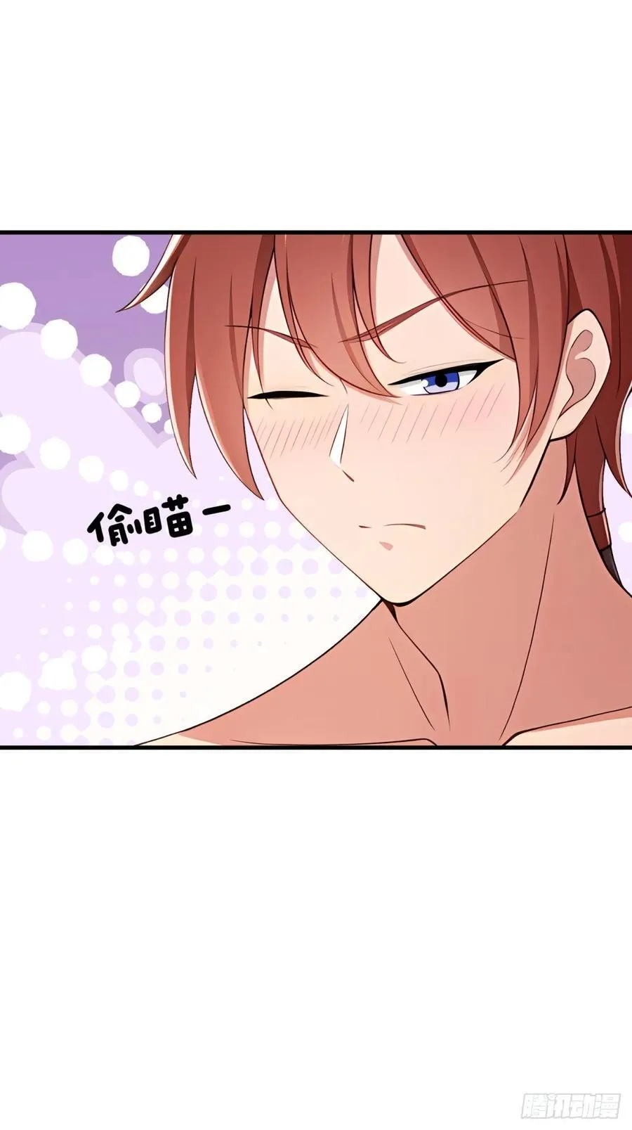 开局太古妖圣拿我当炉鼎漫画在哪看漫画,第122话1图
