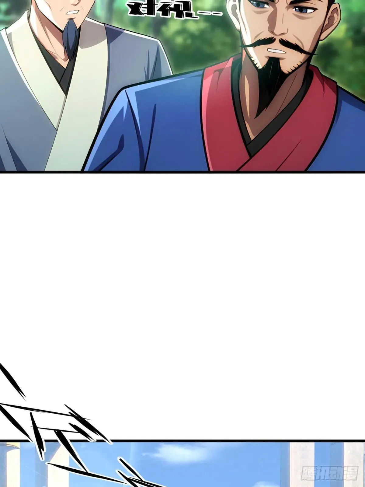 开局太古妖圣拿我当炉鼎33漫画,第126话1图