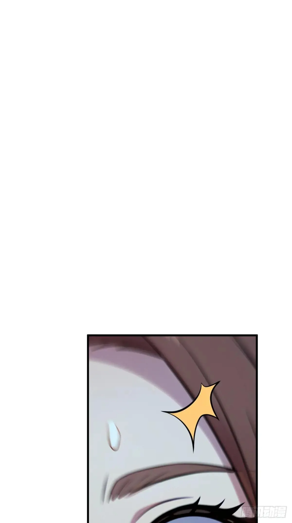 开局太古妖圣拿我当炉鼎33漫画,第120话2图