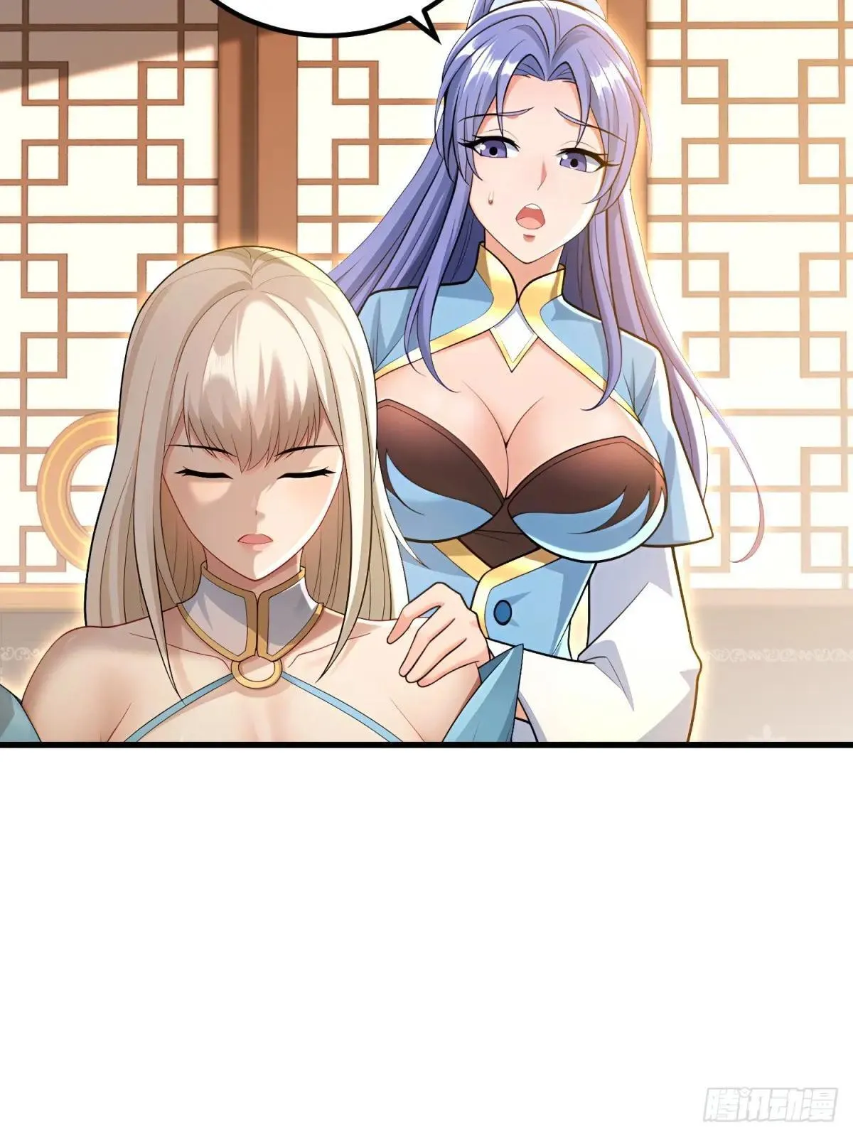 开局太古妖圣拿我当炉鼎33漫画,第126话1图