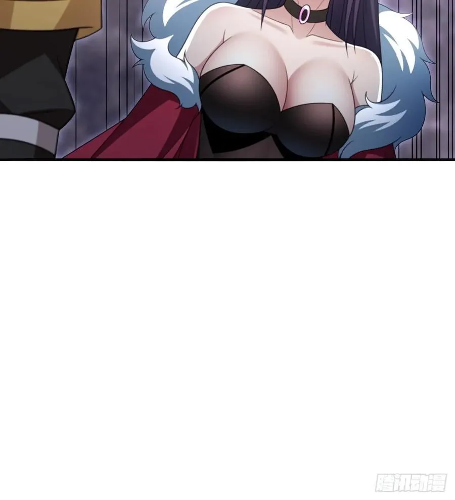 开局太古妖圣拿我当炉鼎漫画在哪看漫画,第117话1图