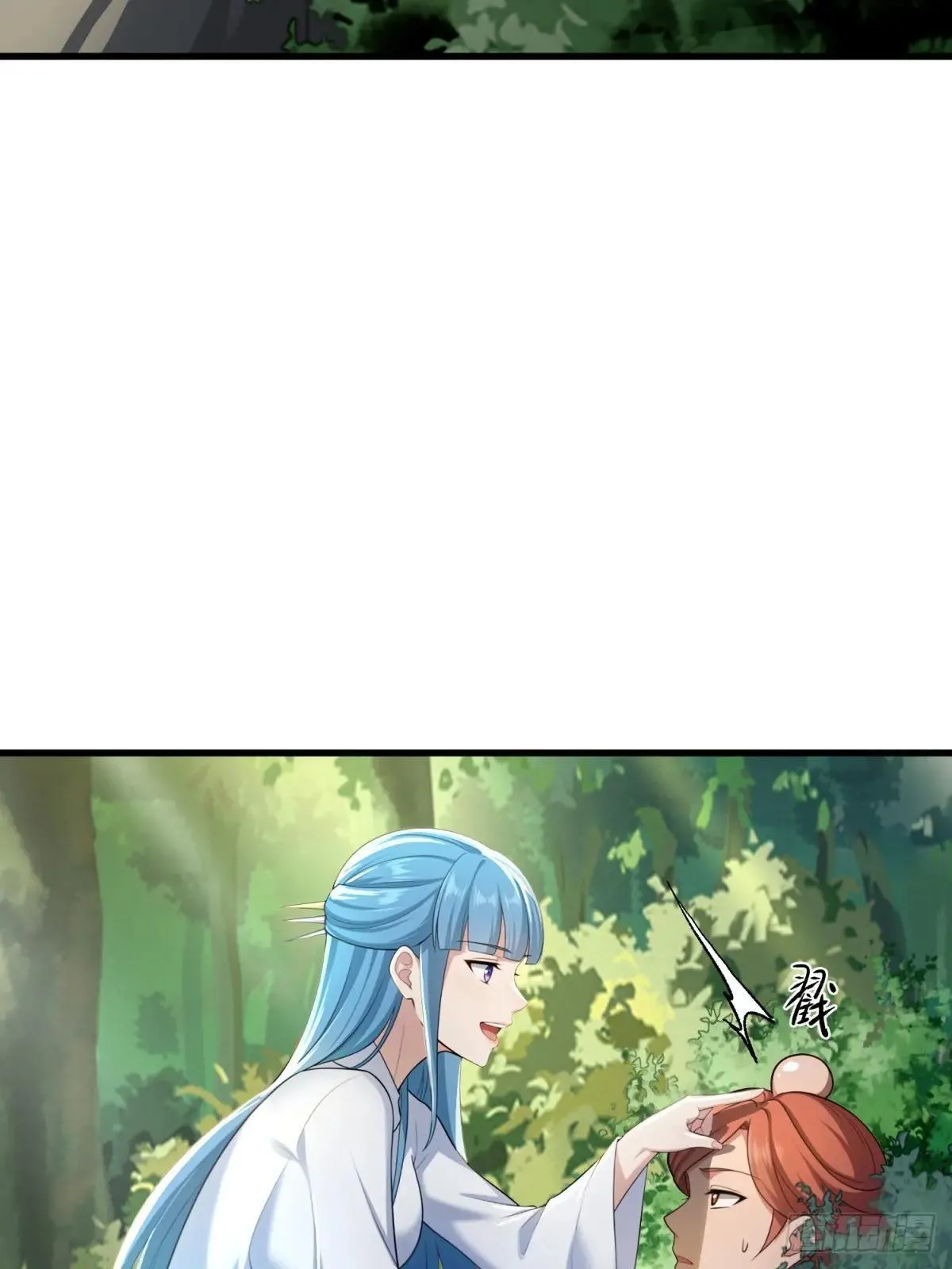 开局太古妖圣拿我当炉鼎33漫画,第124话2图