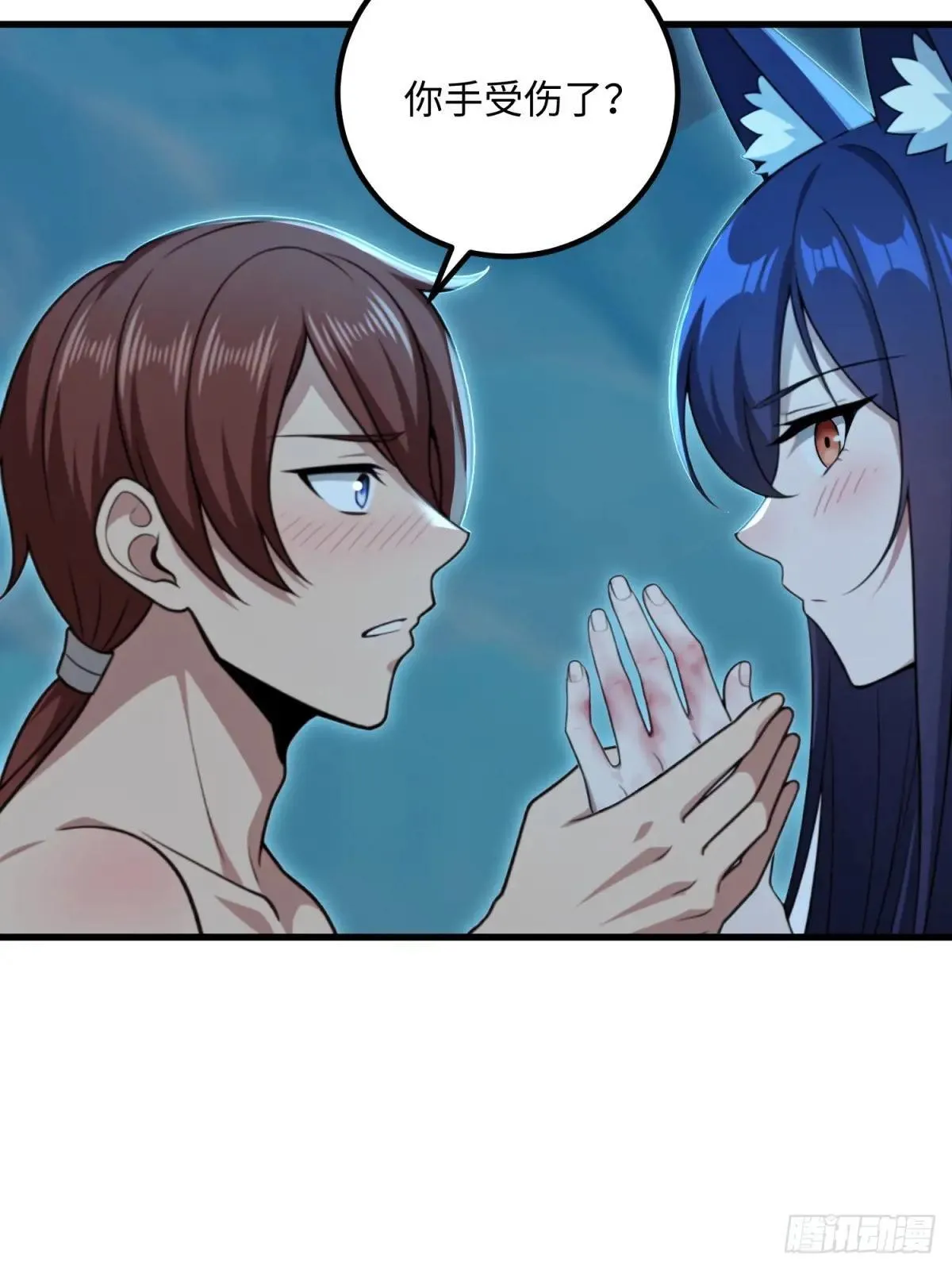 开局太古妖圣拿我当炉鼎33漫画,第119话2图