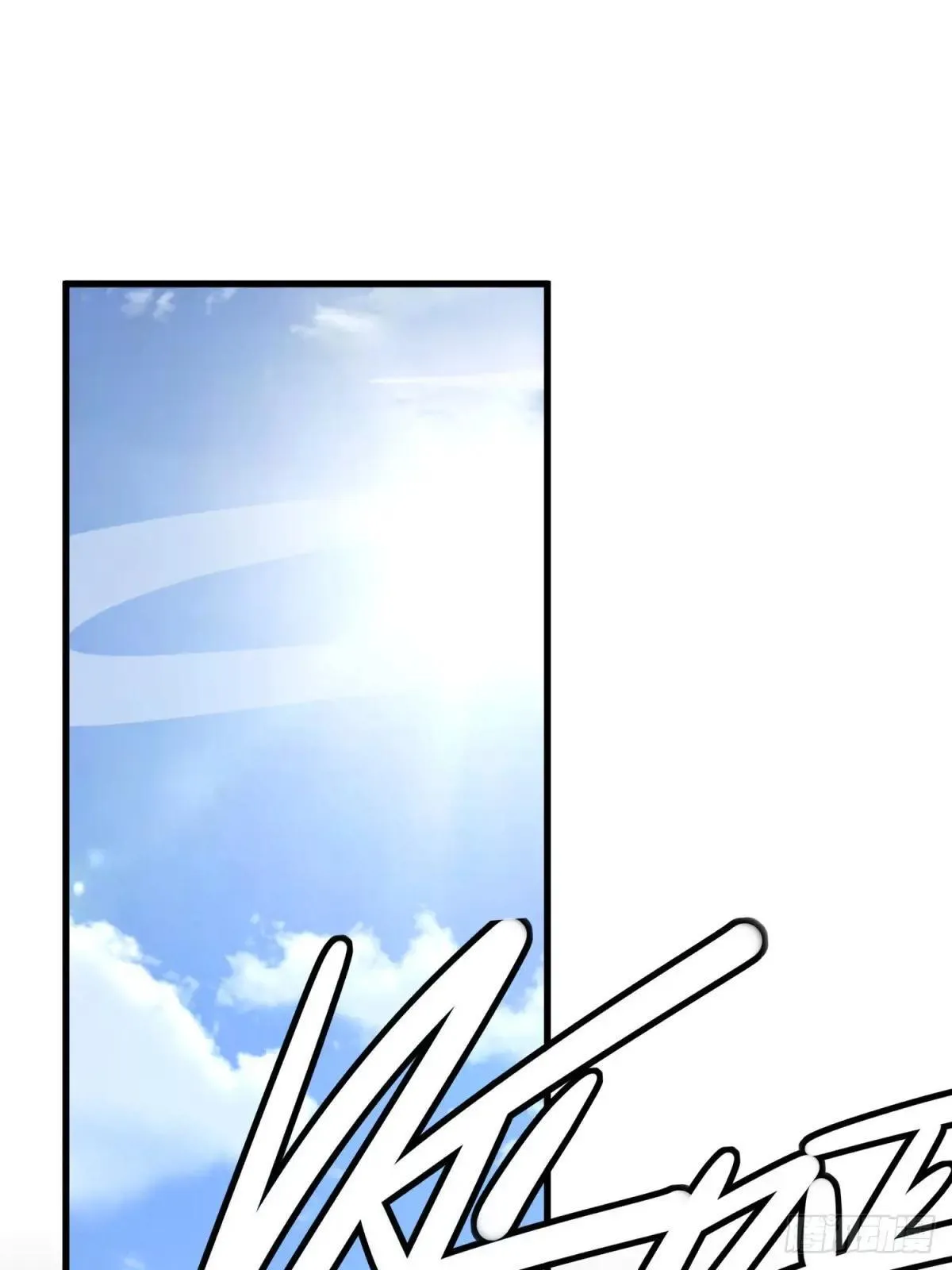 开局太古妖圣拿我当炉鼎33漫画,第126话1图