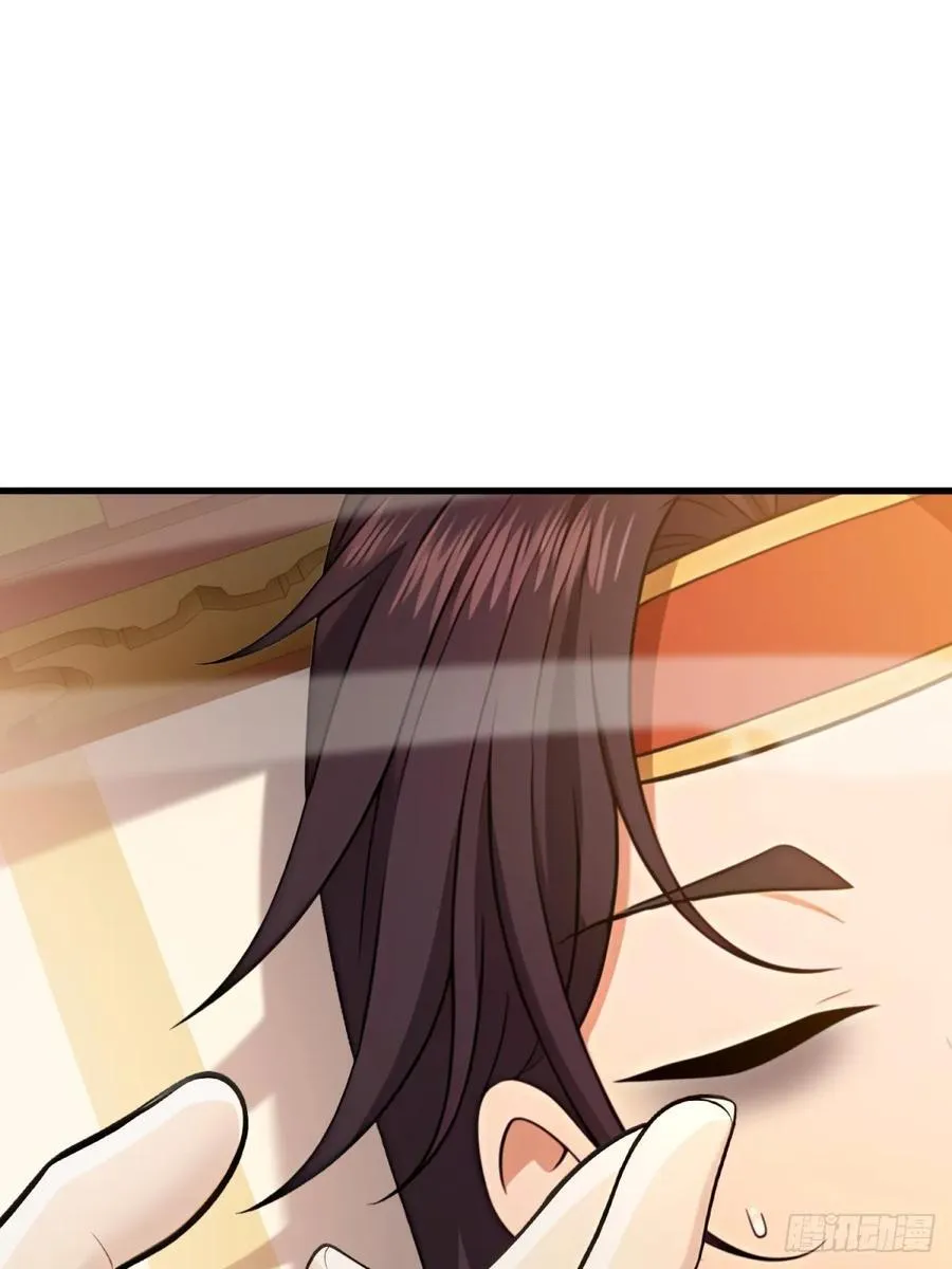 开局太古妖圣拿我当炉鼎33漫画,第123话1图
