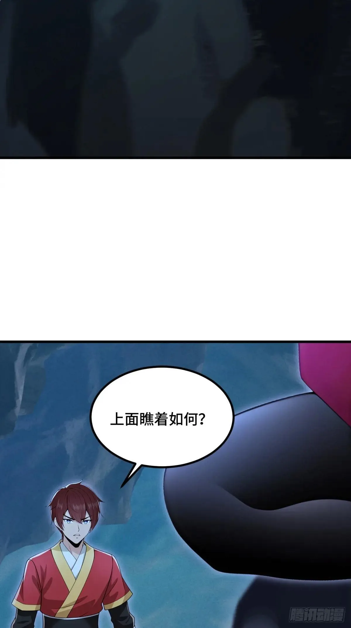 开局太古妖圣拿我当炉鼎漫画在哪看漫画,第116话2图