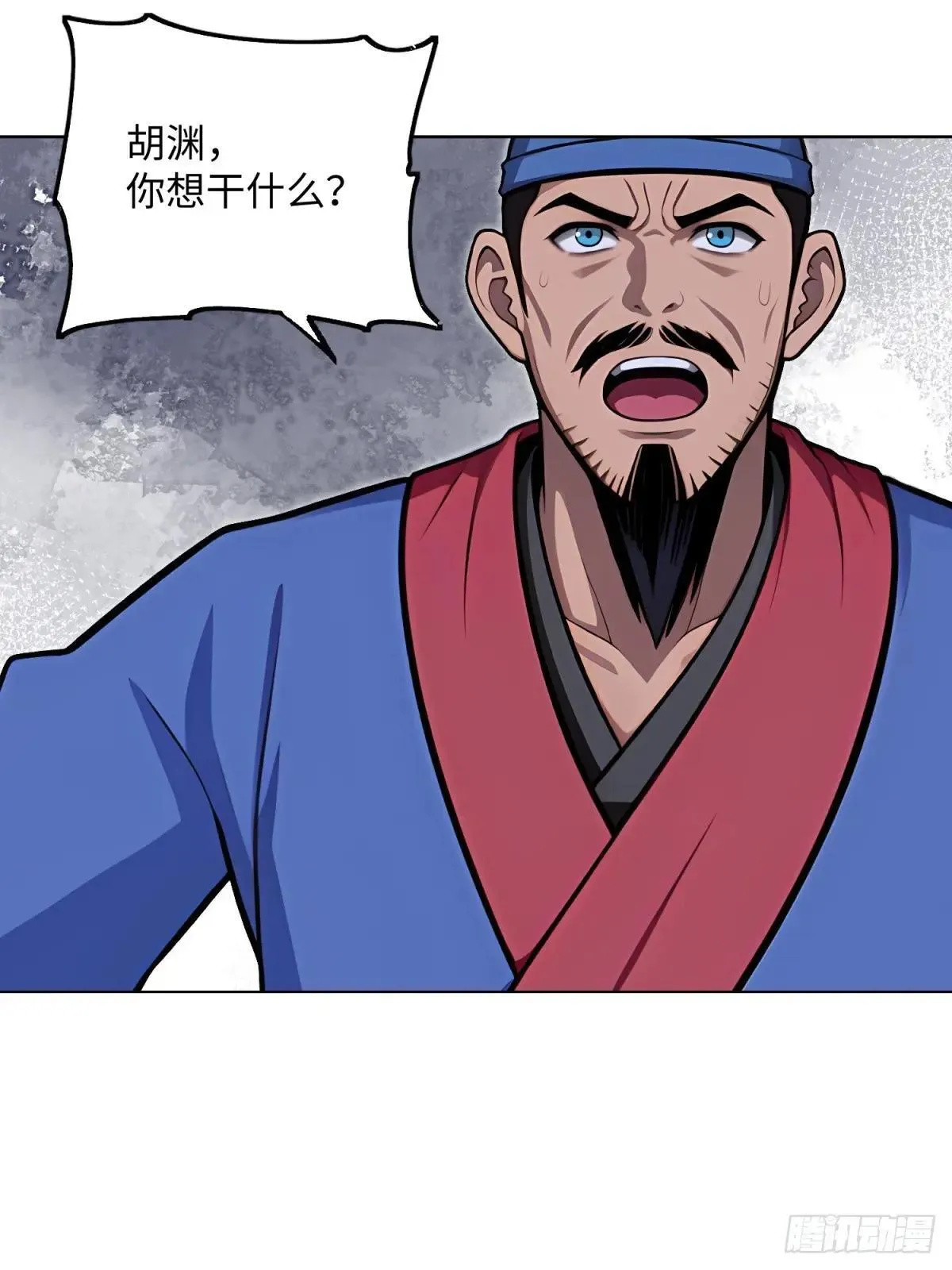 开局太古妖圣拿我当炉鼎33漫画,第125话1图