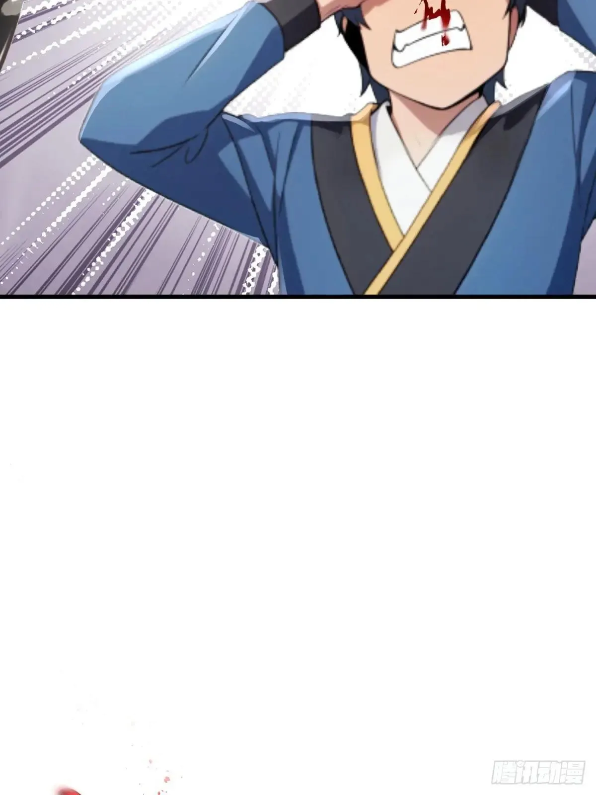 开局太古妖圣拿我当炉鼎33漫画,第124话2图