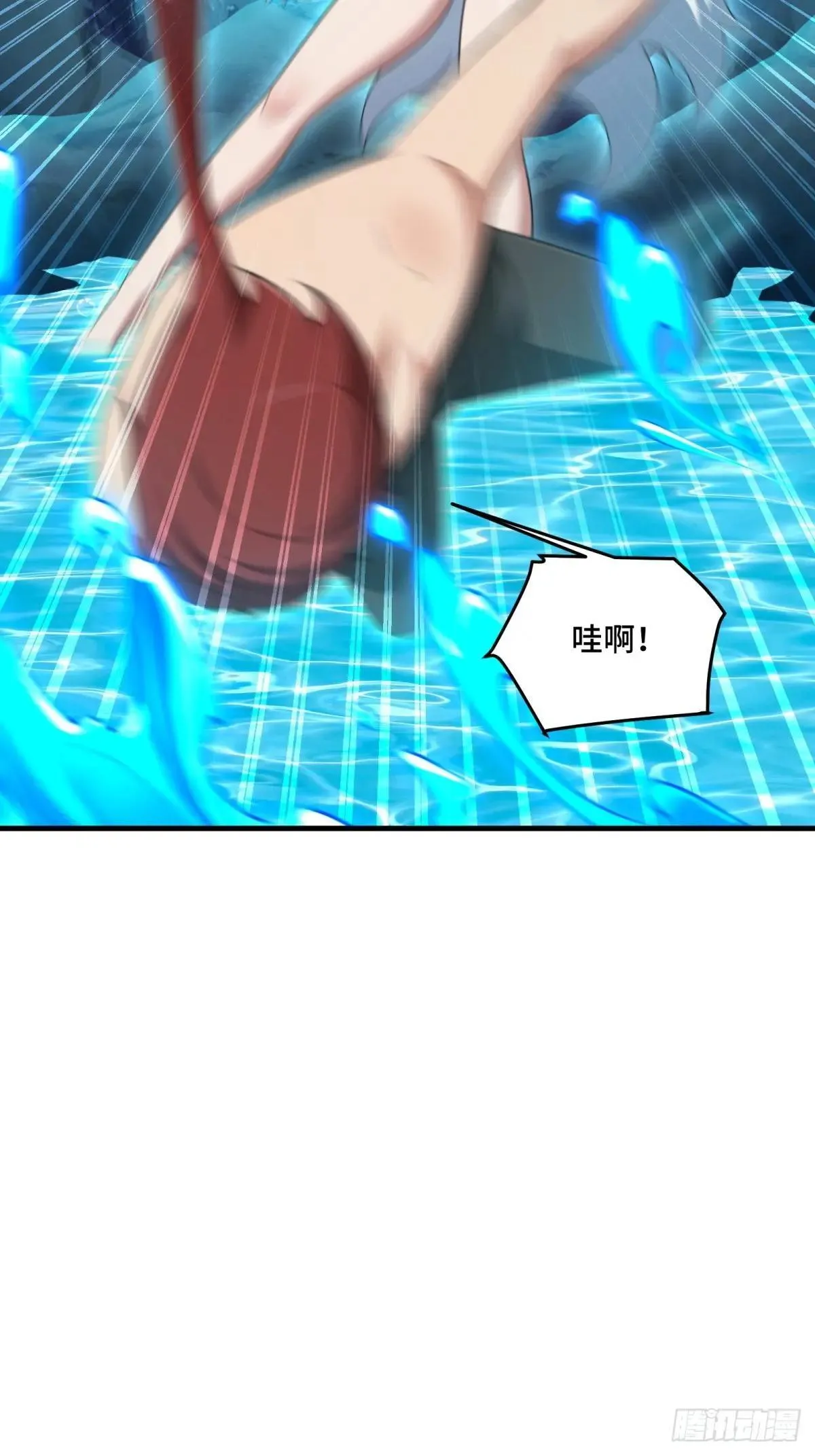 开局太古妖圣拿我当炉鼎33漫画,第121话1图