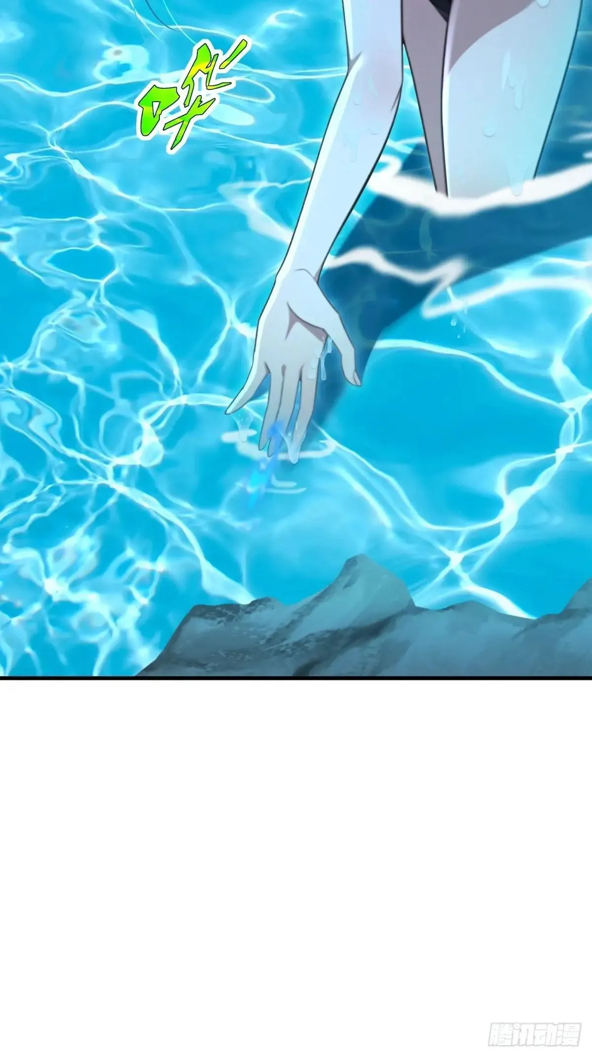 开局太古妖圣拿我当炉鼎漫画在哪看漫画,第121话1图