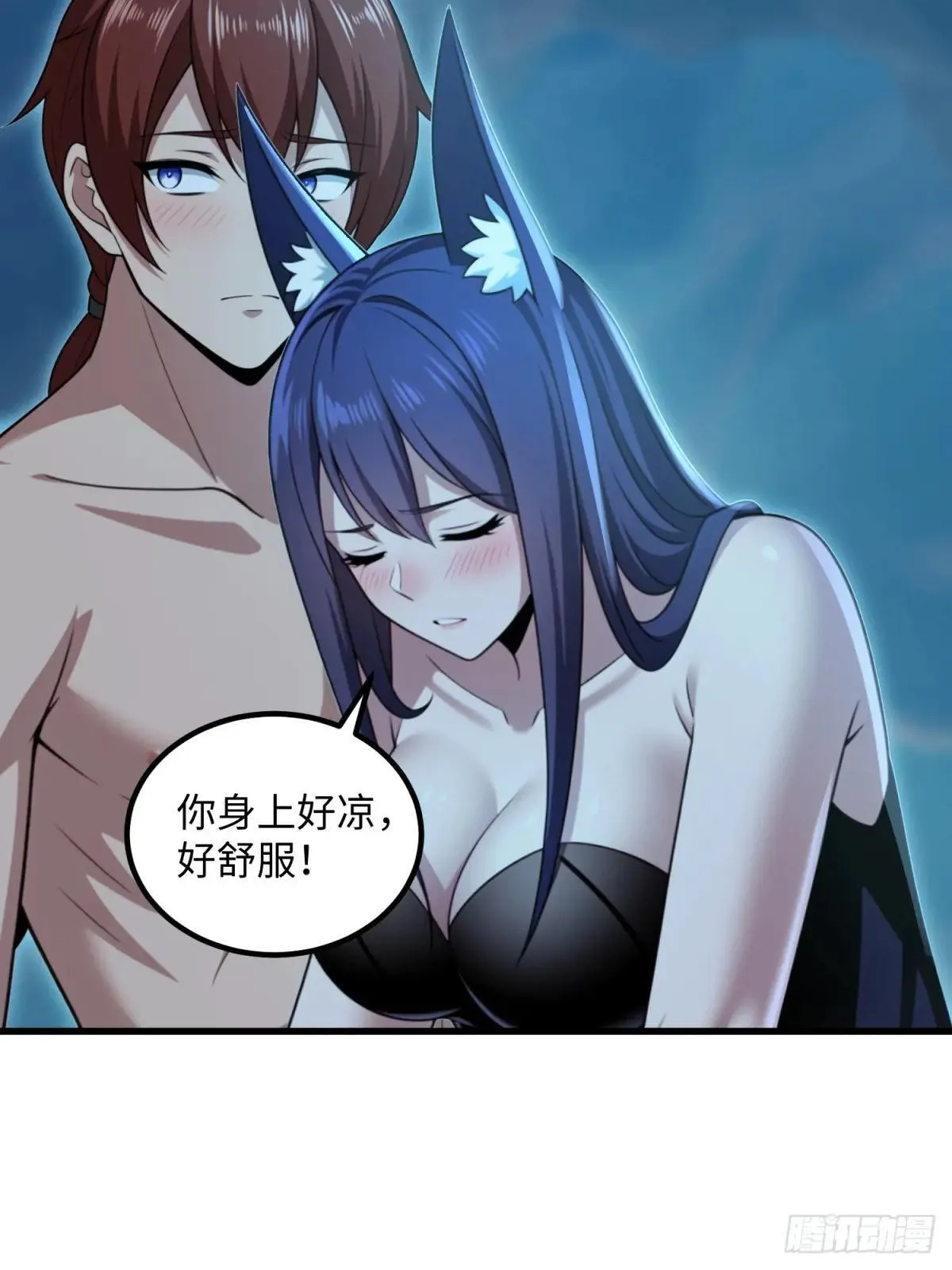 开局太古妖圣拿我当炉鼎33漫画,第119话2图