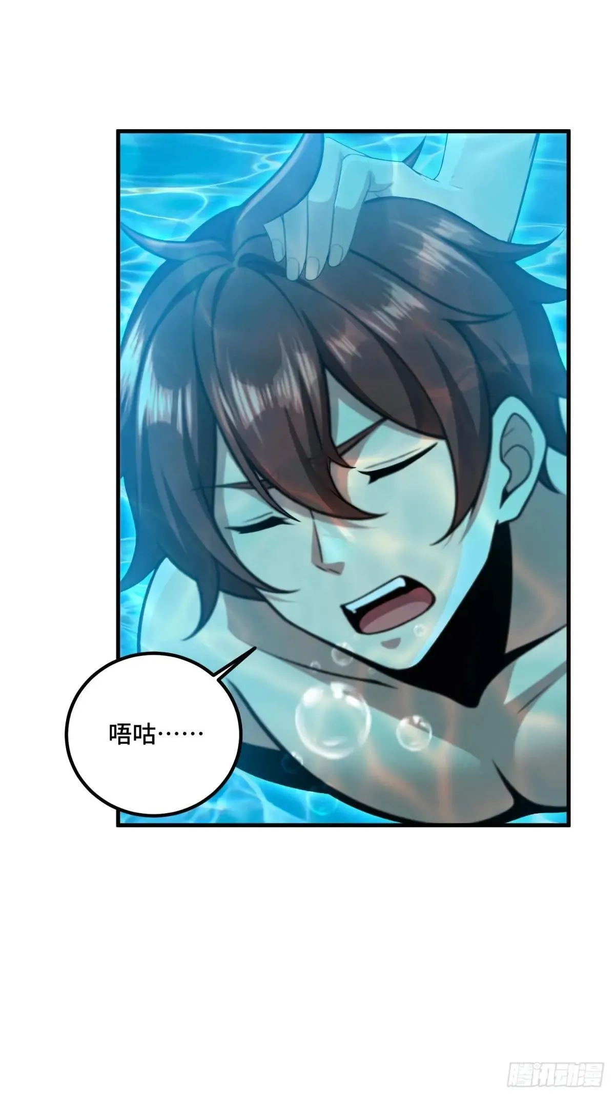 开局太古妖圣拿我当炉鼎33漫画,第121话2图