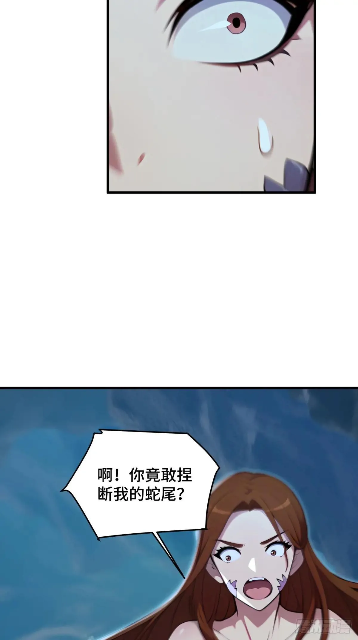 开局太古妖圣拿我当炉鼎33漫画,第120话1图