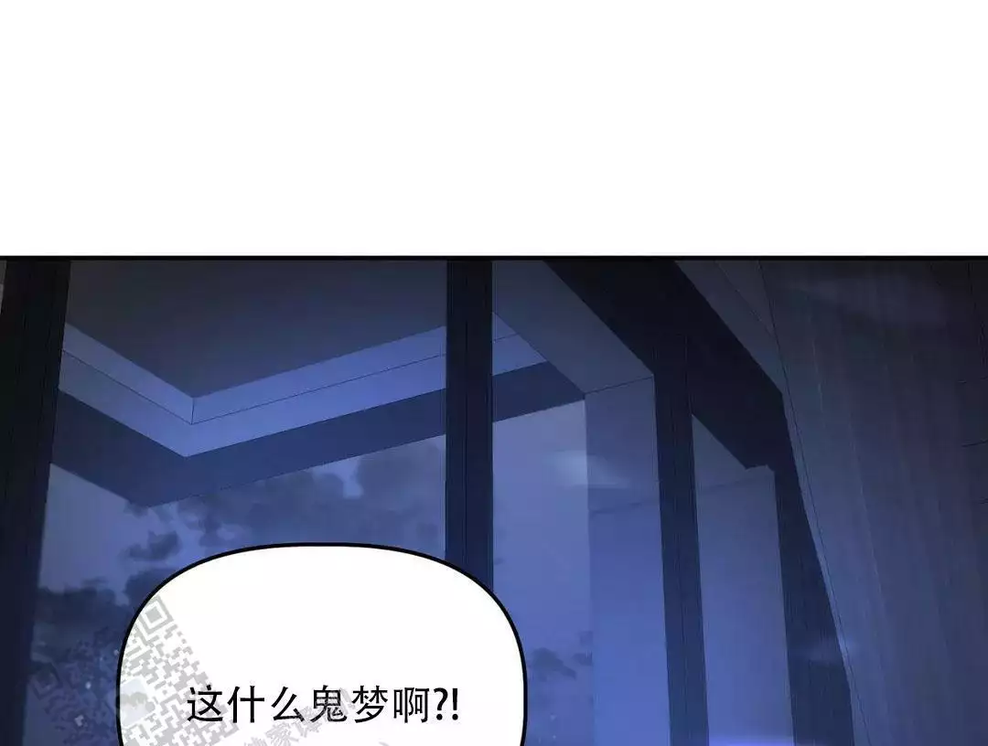 神秘的能力男医生漫画,第36话1图