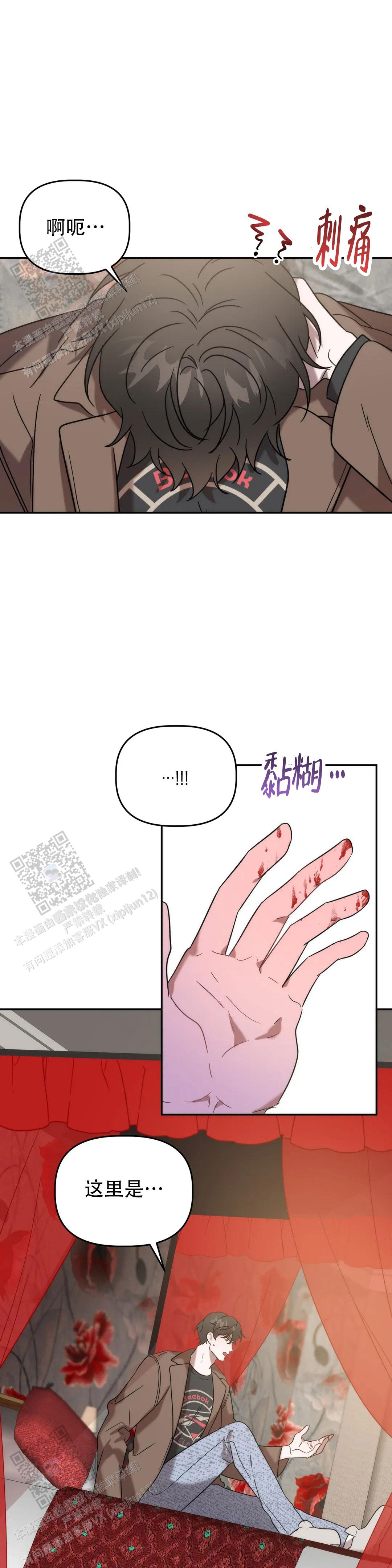 神秘的能力全集完整版漫画,第54话1图