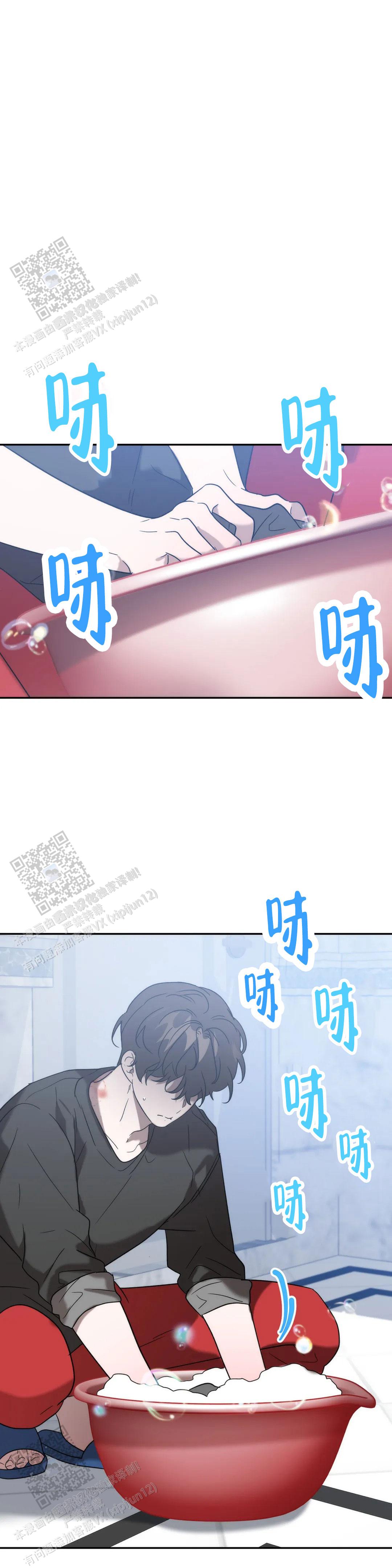 神秘技能是什么漫画,第47话1图