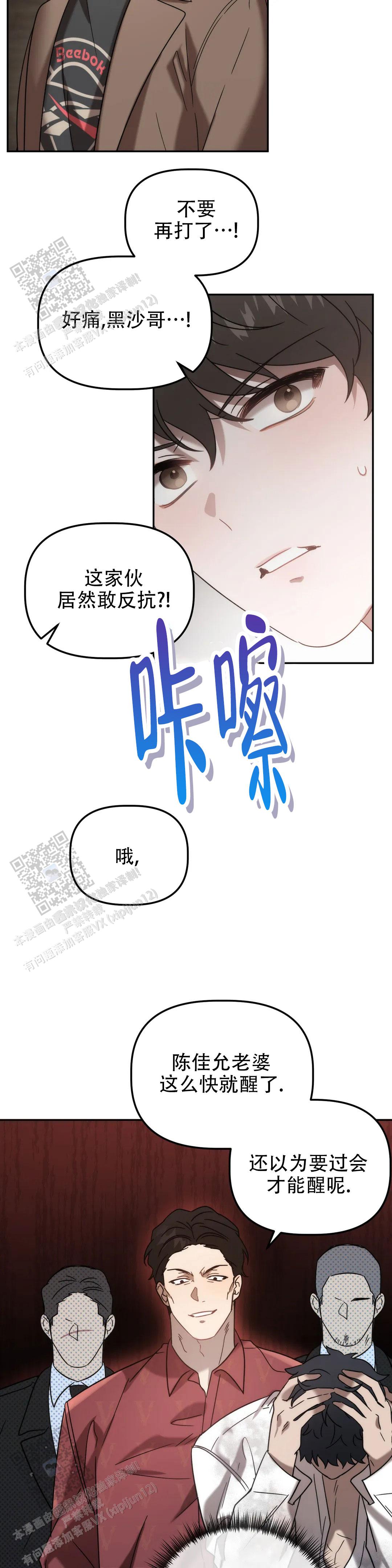 神秘的能力行得通吗漫画,第55话1图