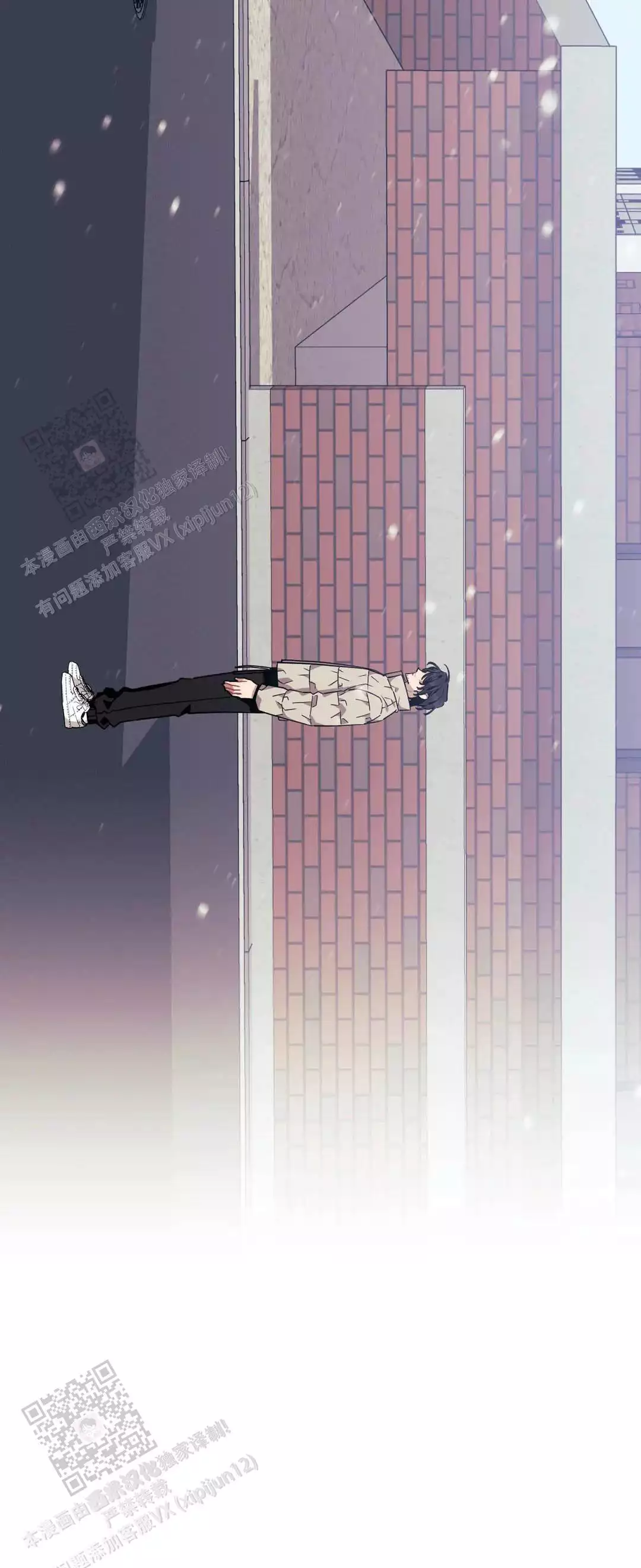 说出你的愿望中文漫画,第118话2图