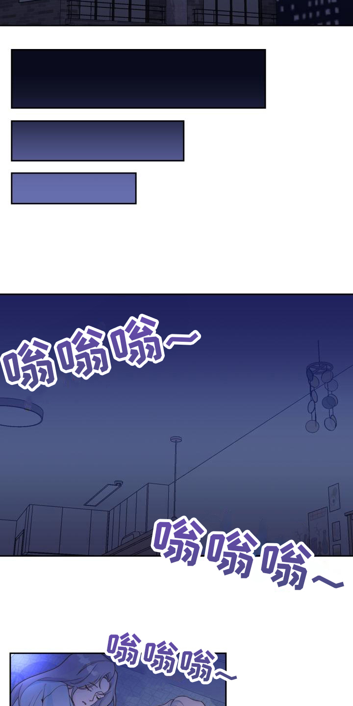 男神们喜欢的衬衫有哪些特点漫画,第18话1图