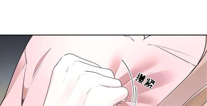 男神身边全是美女漫画,第60话2图