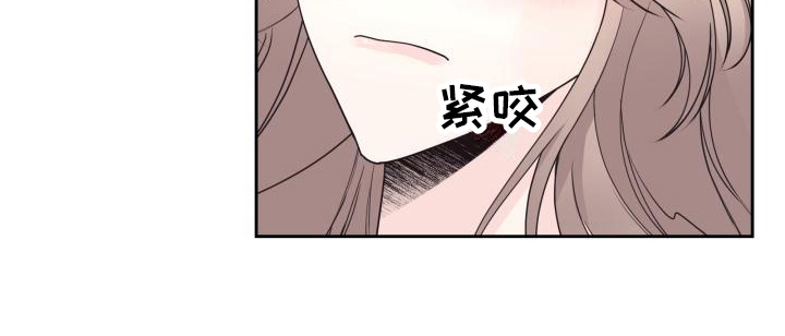 男神们精心准备的礼物漫画,第29话2图