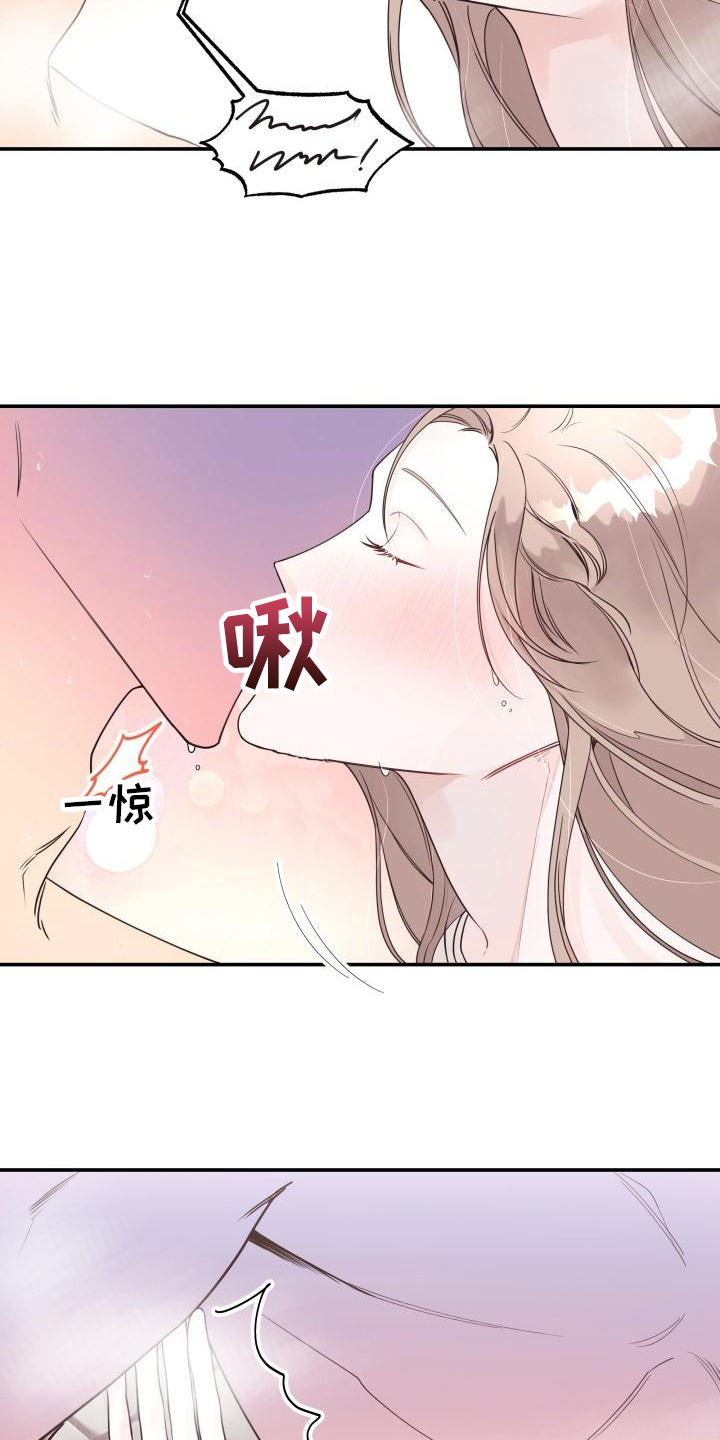 男神们争着当我爹全文阅读漫画,第2话2图