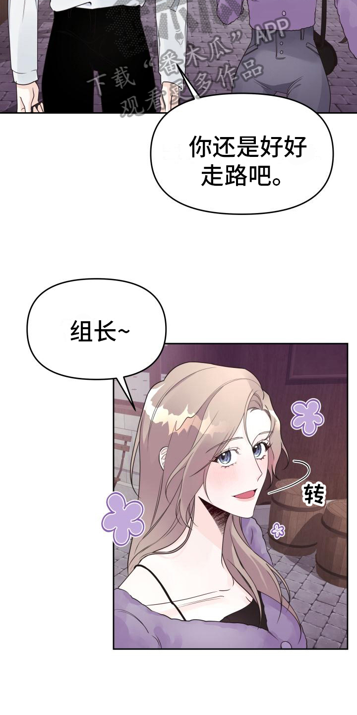 男神们出门都开什么车漫画,第28话1图