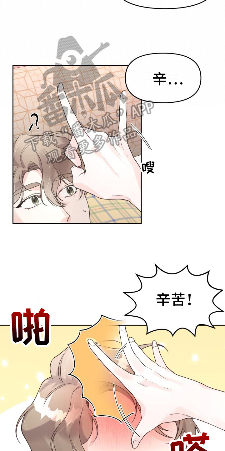 男神们的宿舍小说漫画,第17话1图