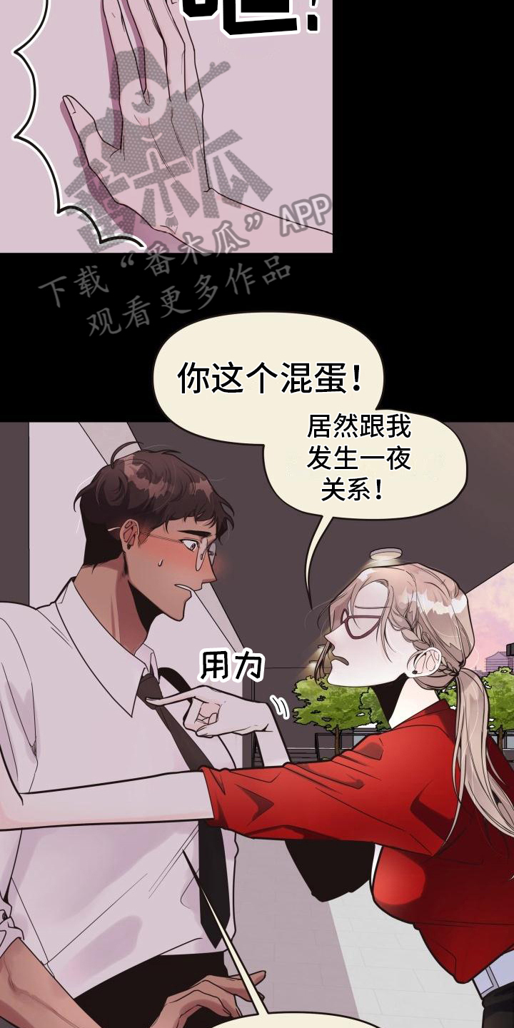 男神们女神们英语漫画,第8话2图