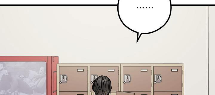 心动的距离漫画,第65话1图