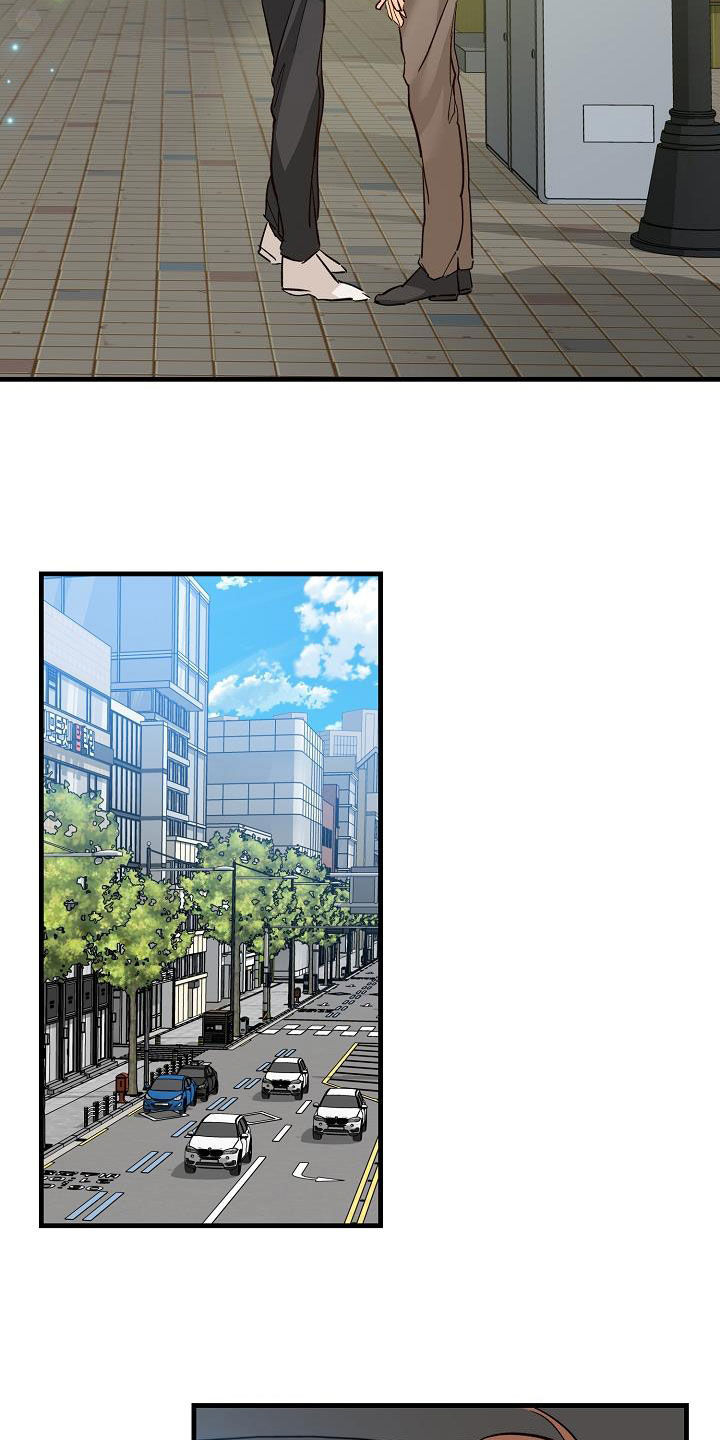 心动的距离漫画,第38话2图