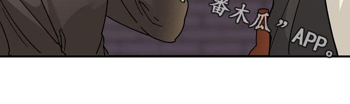 心动的距离漫画,第43话1图