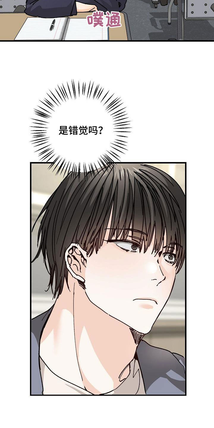 心动的距离游戏漫画,第45话1图