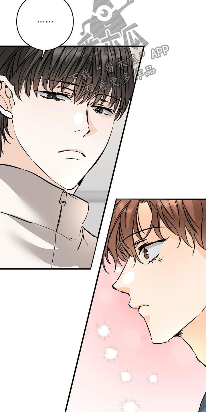 心动的距离漫画,第72话1图