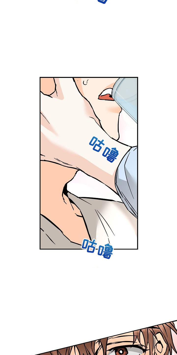 心动的距离 歌词漫画,第91章：这样就好1图