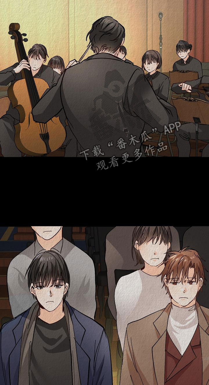 心动的距离漫画,第49话1图