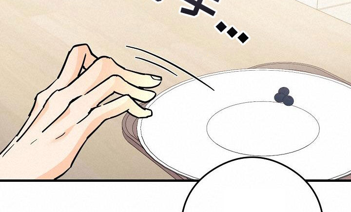 心动的距离漫画,第80话1图