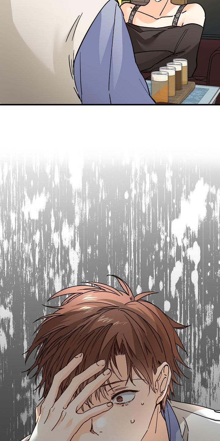 心动的距离漫画,第44话2图