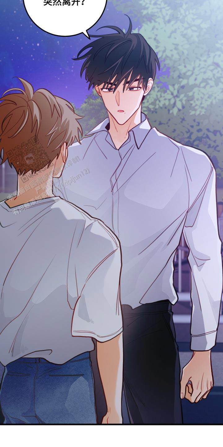 梨花盛开的爱漫画,第40话2图