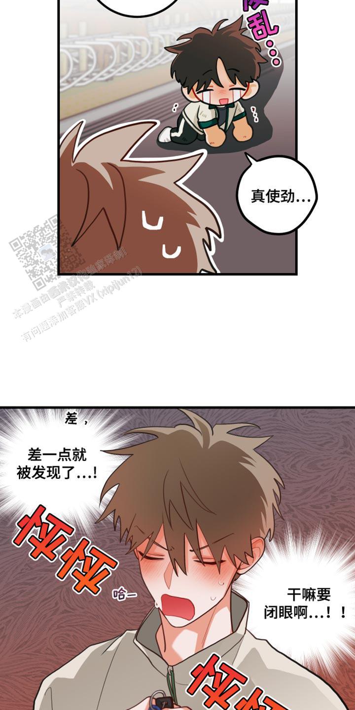 梨花盛开的那天漫画,第64话2图